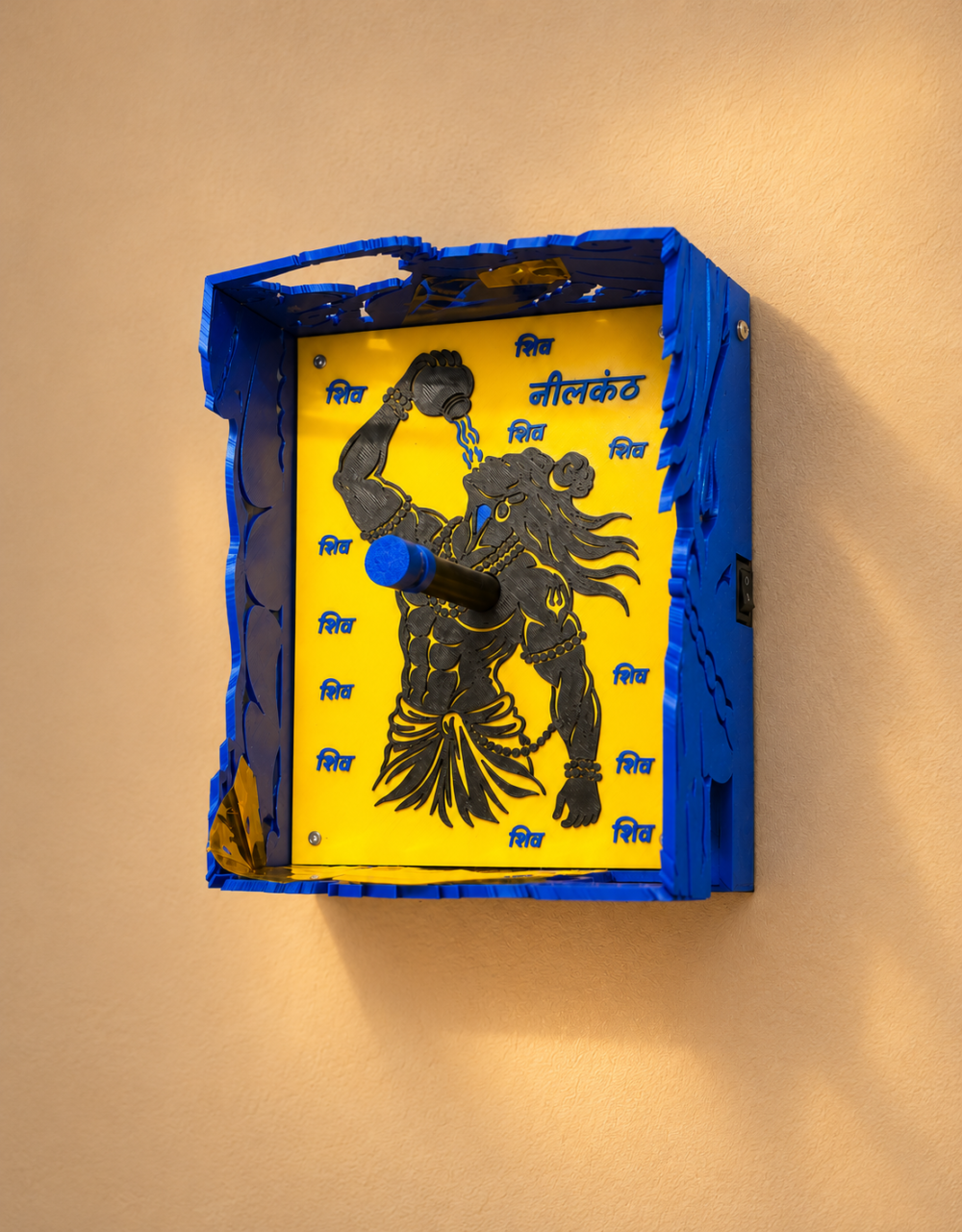 Lord Shiva Neelkanth Projection Lamp